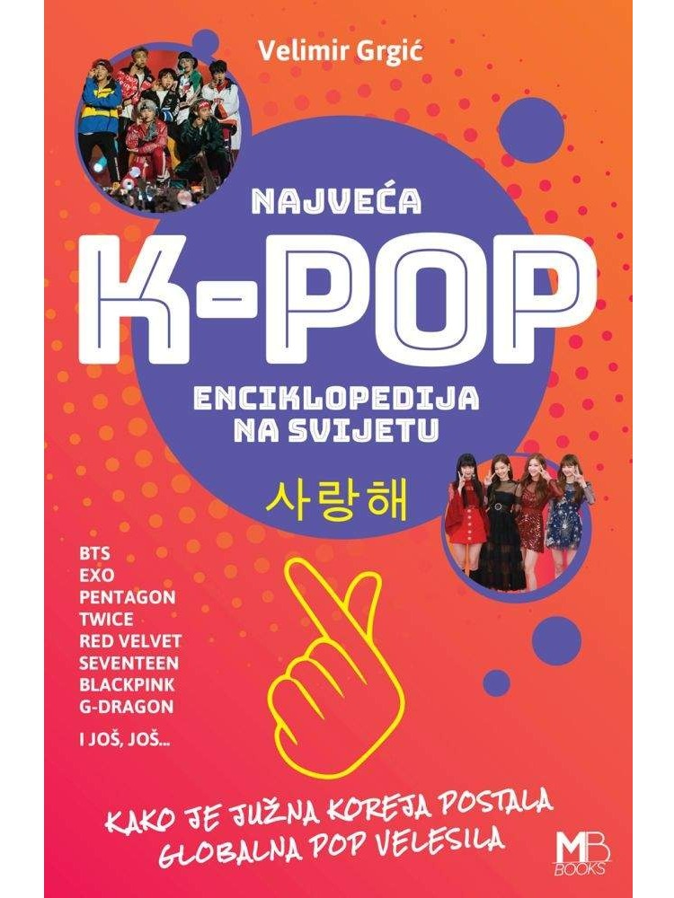 Najveća K-Pop enciklopedija na svijetu