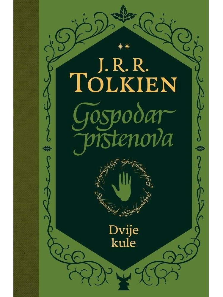 Gospodar prstenova - Dvije kule
