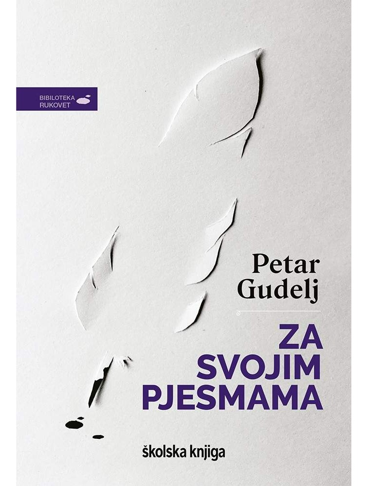 Za svojim pjesmama