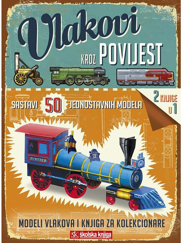 Vlakovi kroz povijest