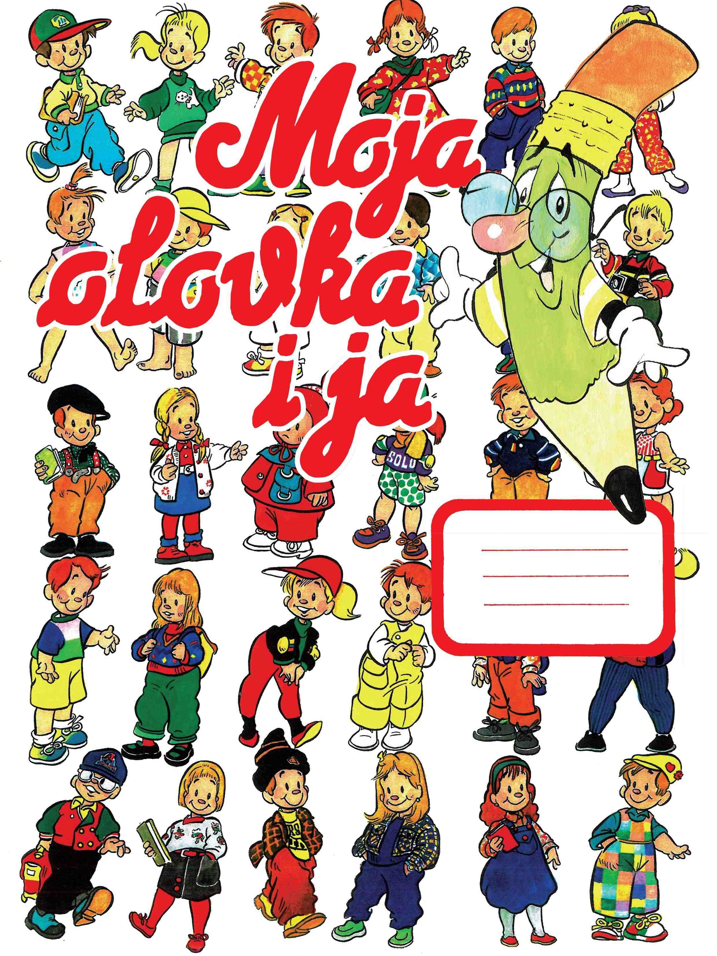 MOJA OLOVKA I JA – Vježbanka za predškolce
