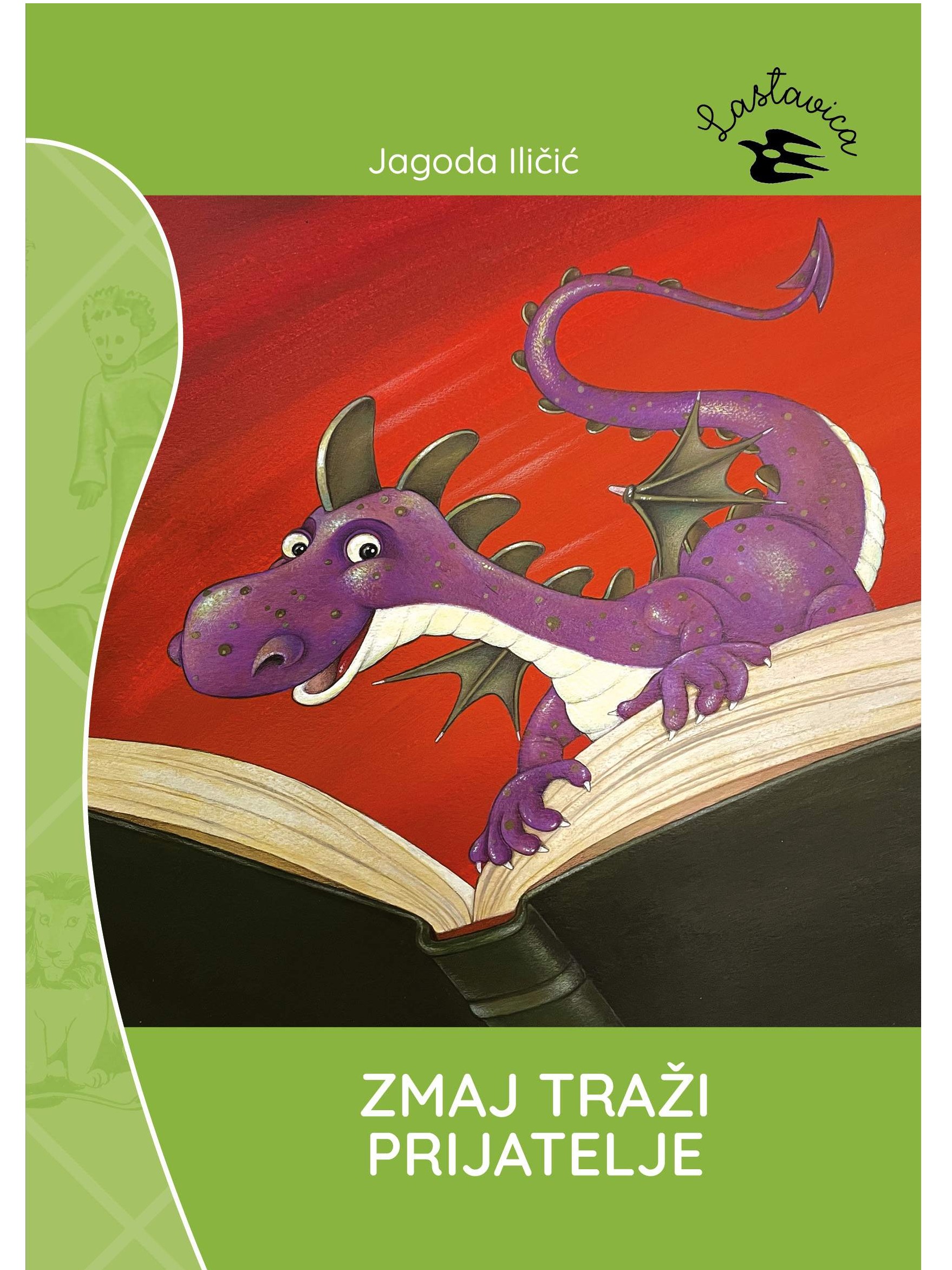 Zmaj traži prijatelje