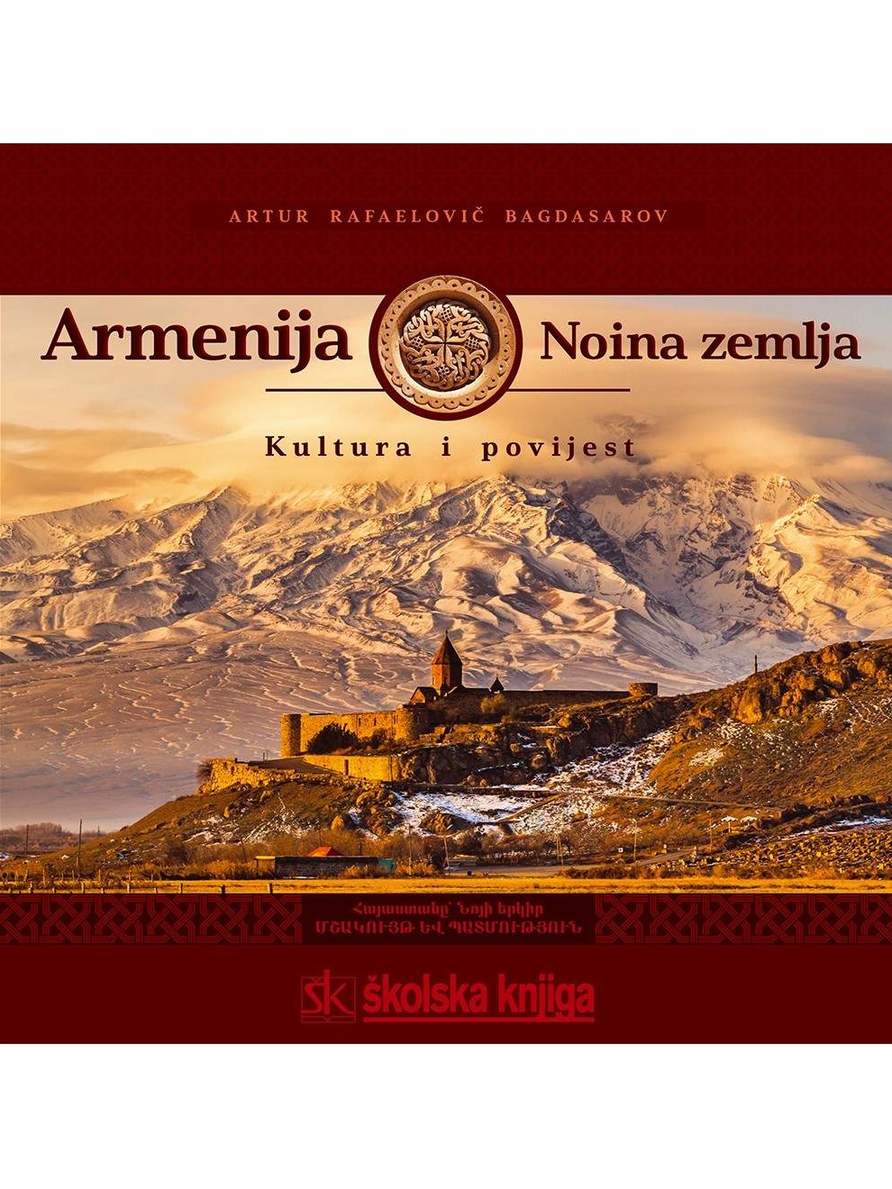 Armenija – Noina zemlja: kultura i povijest