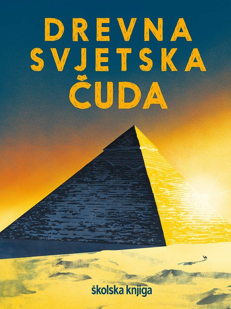 Drevna svjetska čuda