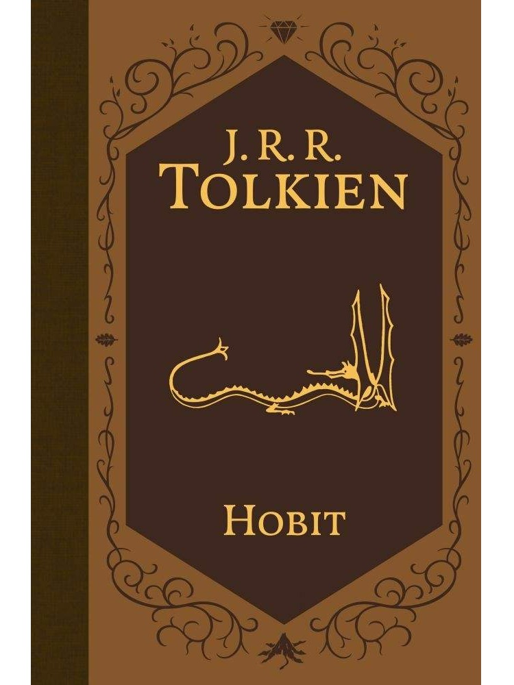 Hobit