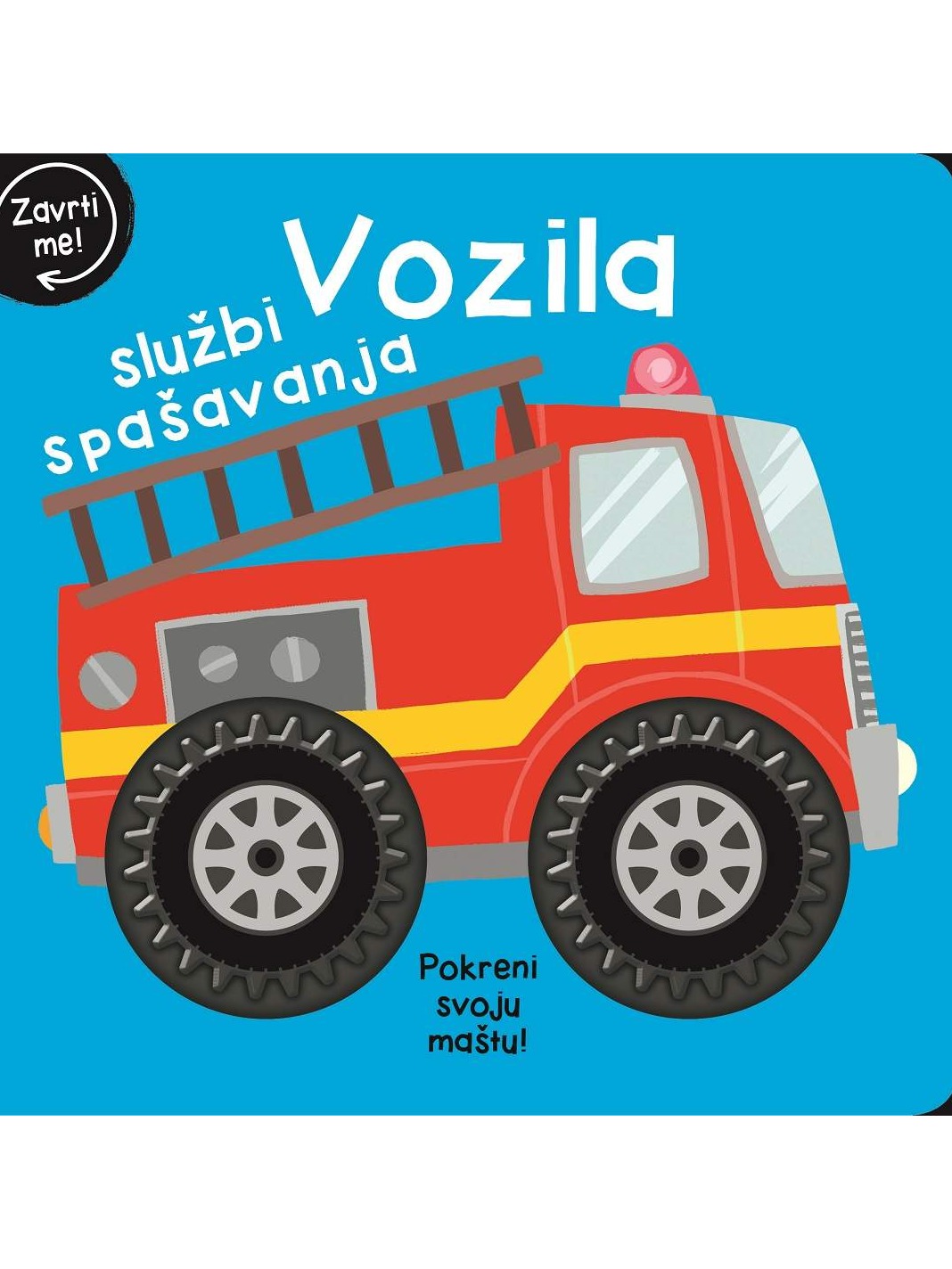 Zavrti me! Vozila službi spašavanja