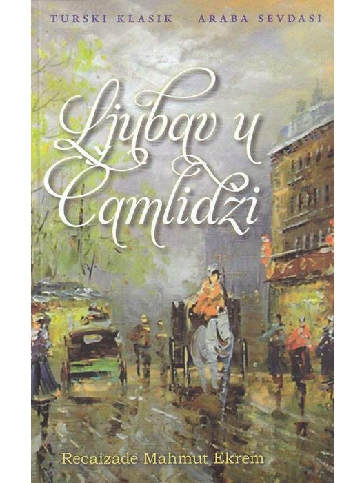 Ljubav u Čamlidži