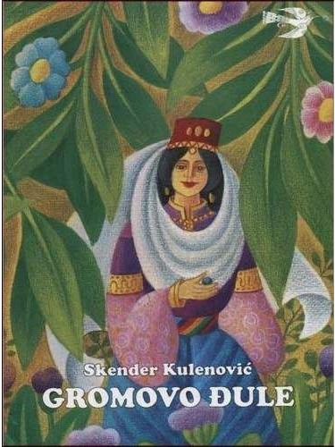 Gromovo đule