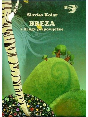 Breza i druge pripovijetke
