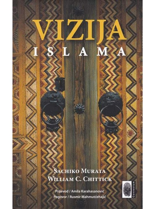 Vizija Islama - Temelji muslimanske vjere i prakse