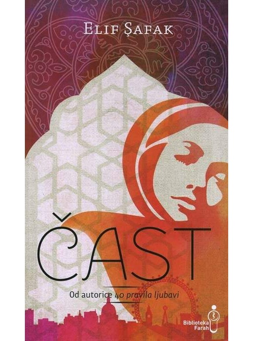Čast