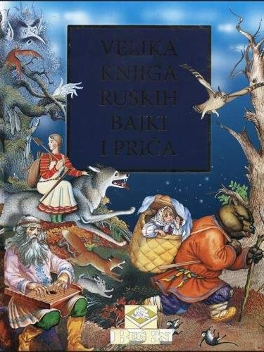 Velika knjiga ruskih bajki i priča