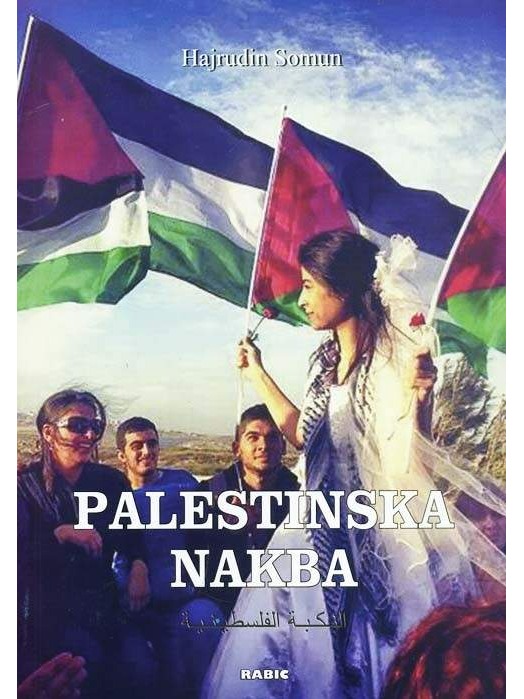 Palestinska Nakba